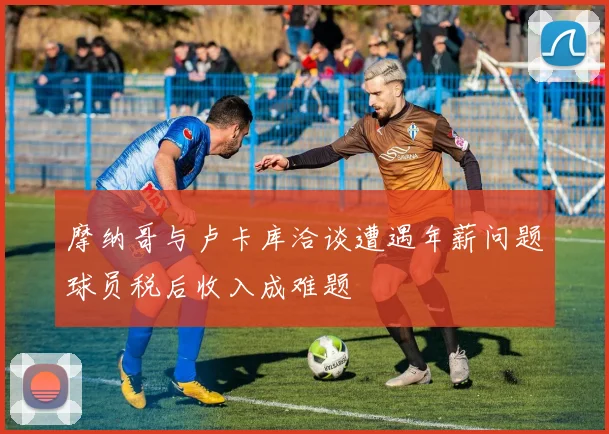 澳洲队失利的背后或许只因马利萨姆的意外受伤